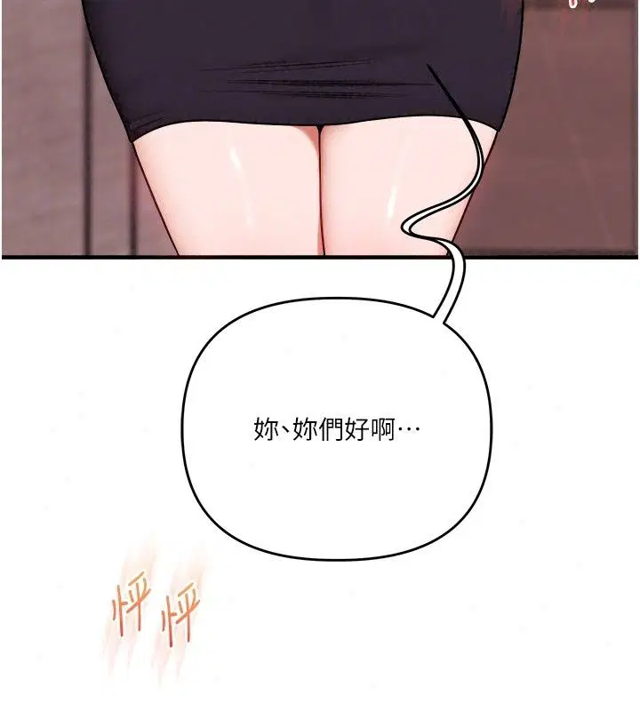 第128話
