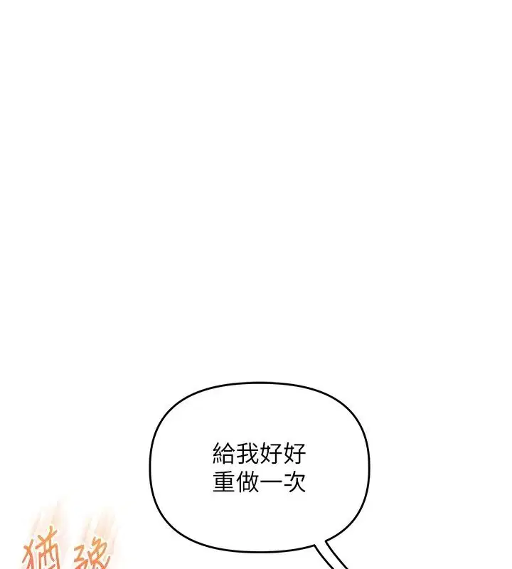 第128話