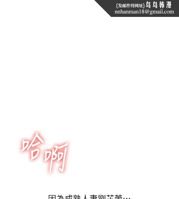 第129話