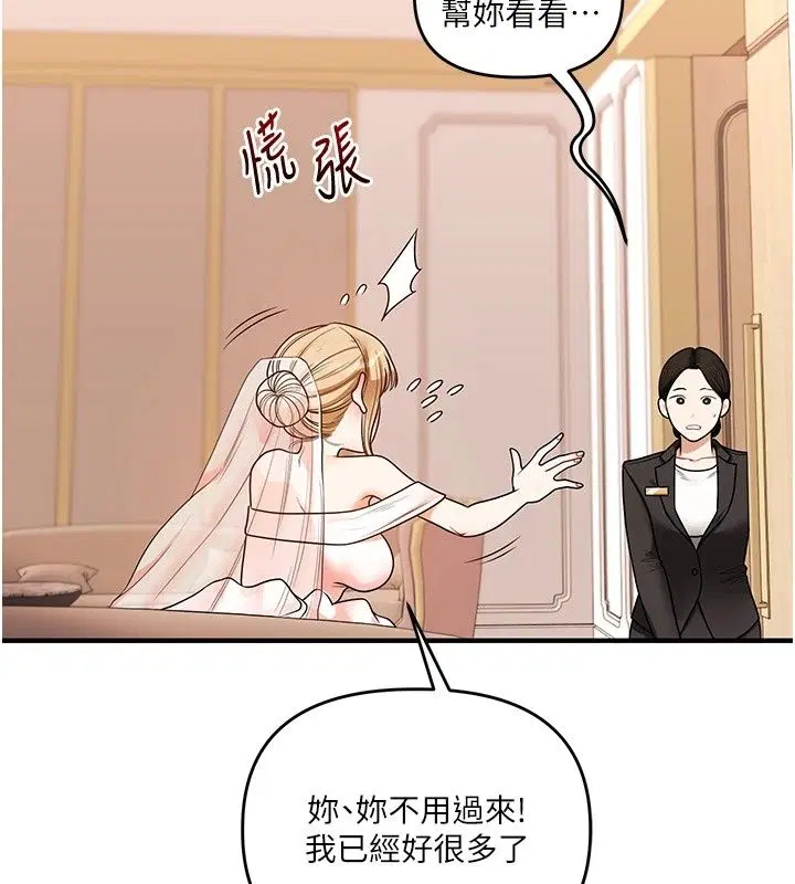 第129話