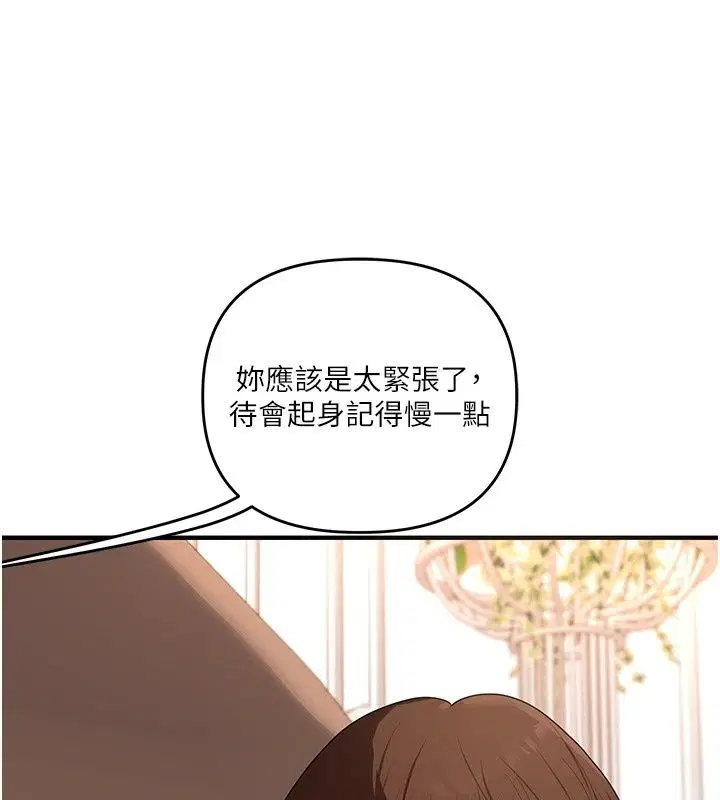 第129話