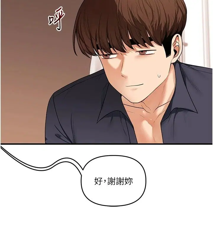 第129話