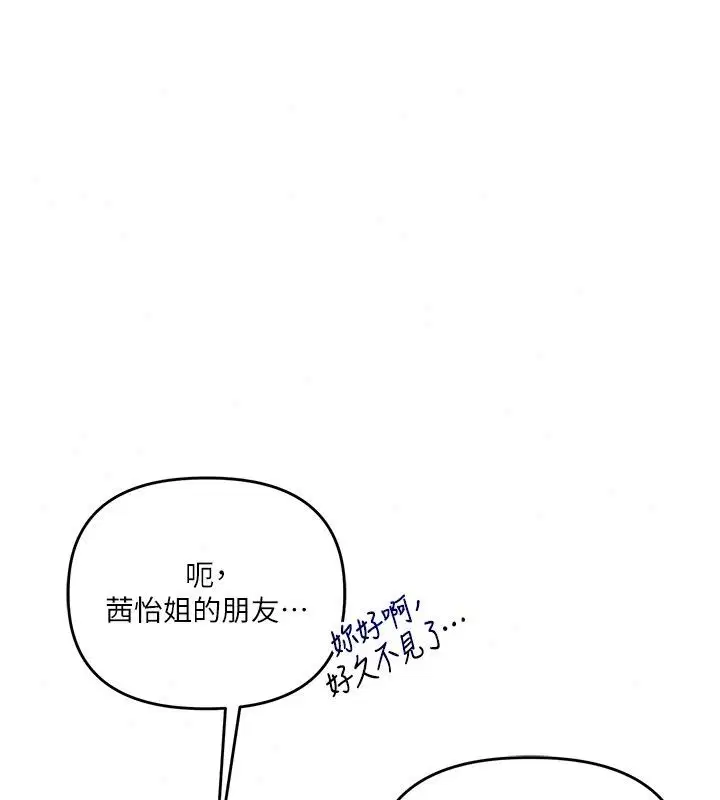 第129話