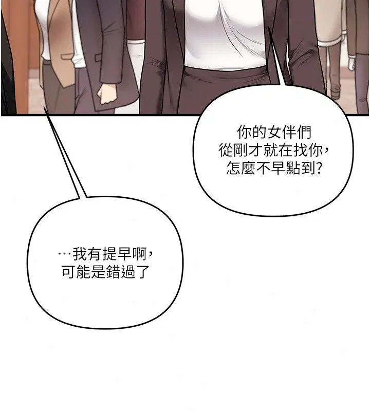 第129話