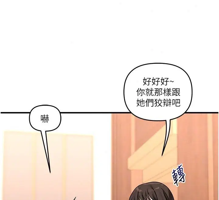 第129話