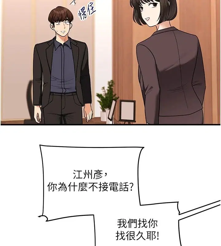 第129話