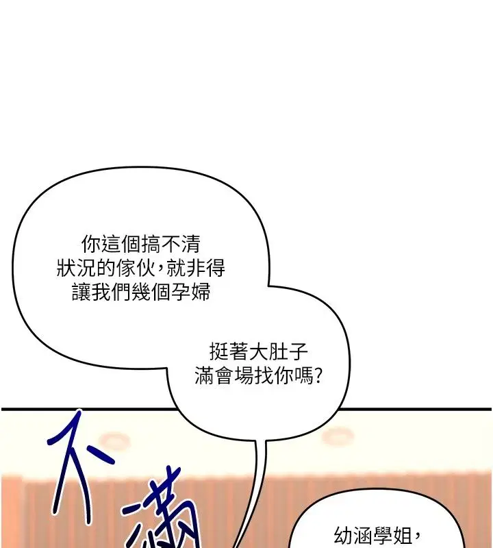 第129話