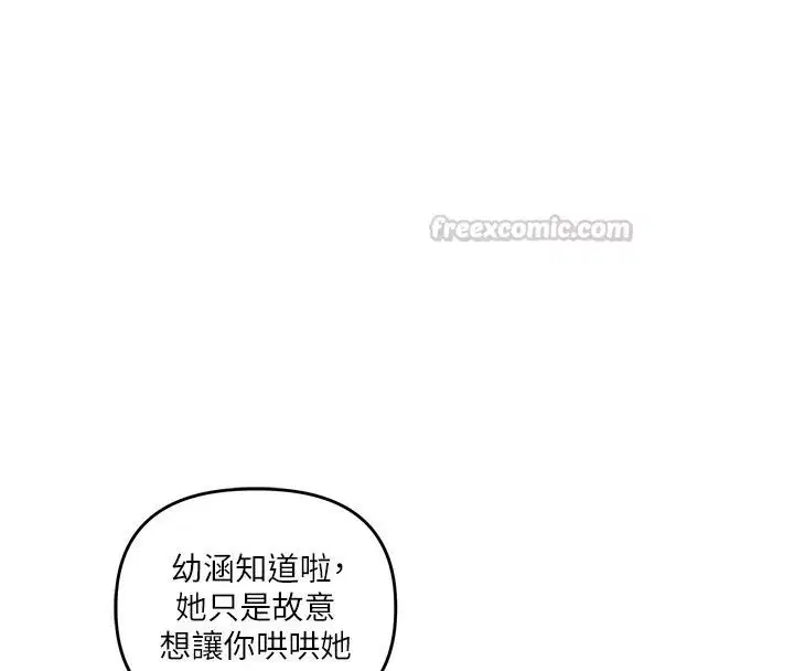 第129話