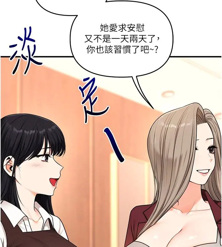 第129話