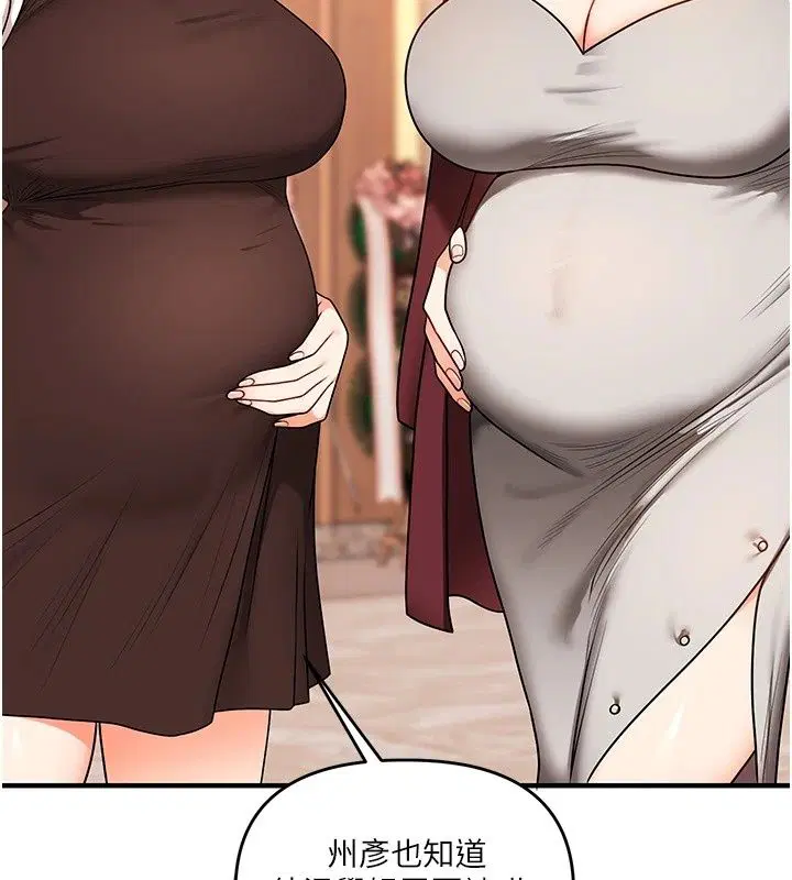 第129話