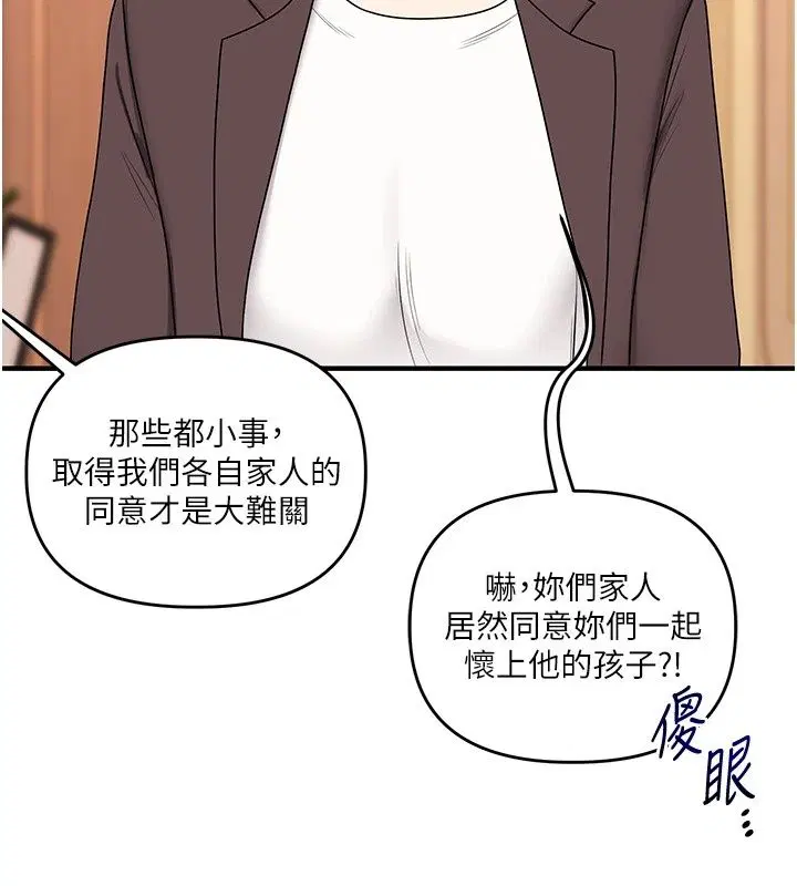 第129話