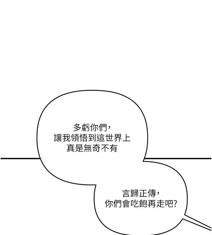 第129話