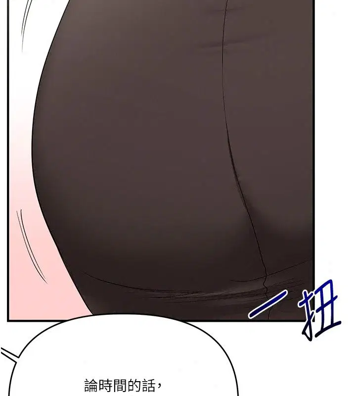 第129話