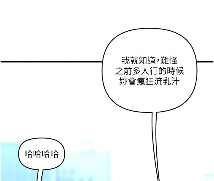 第129話