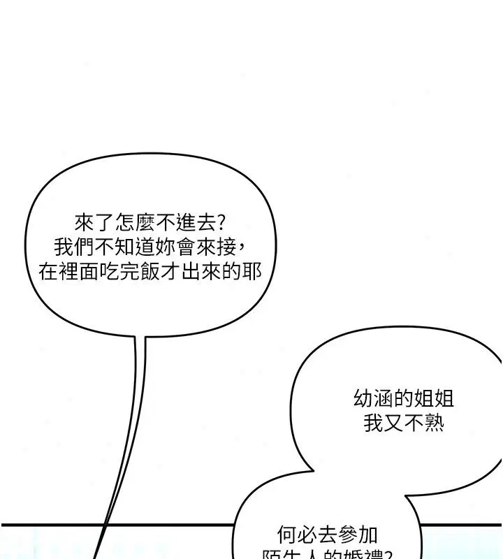第129話