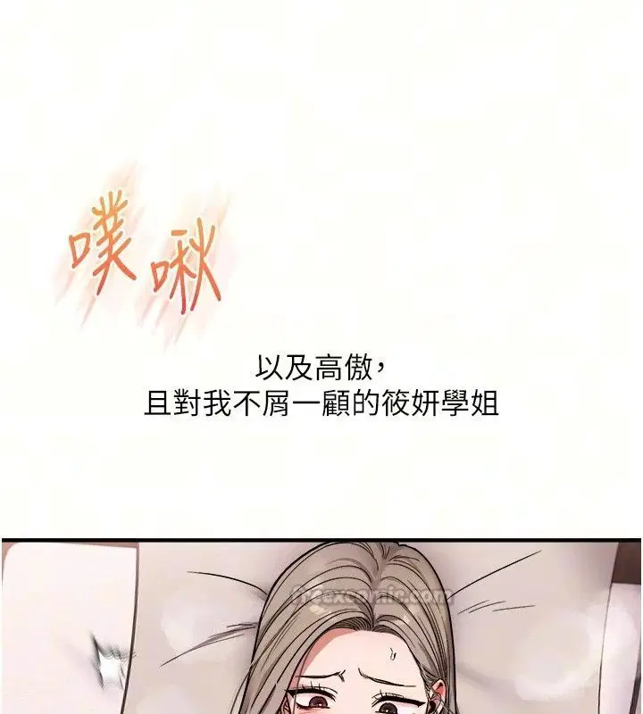 第129話
