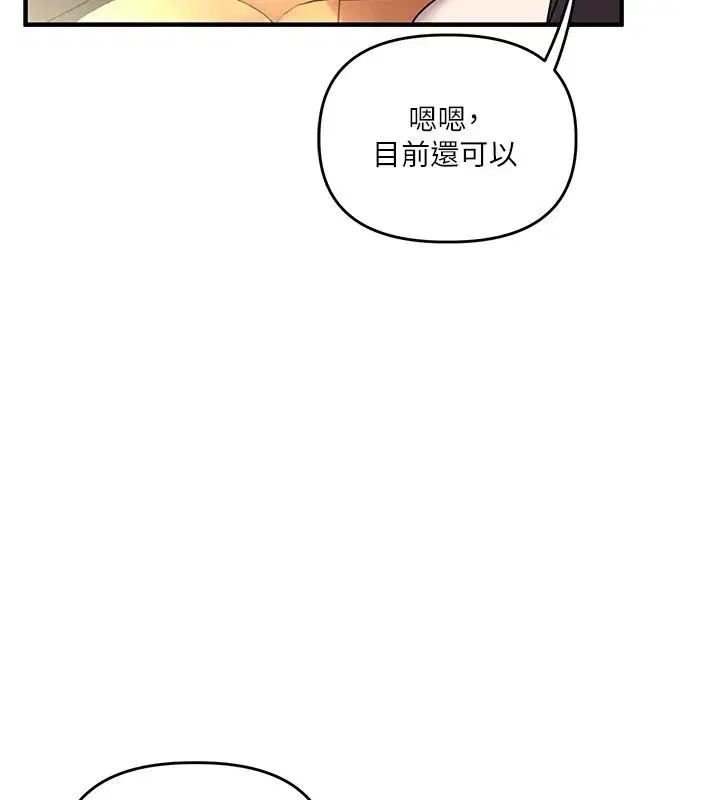 第129話