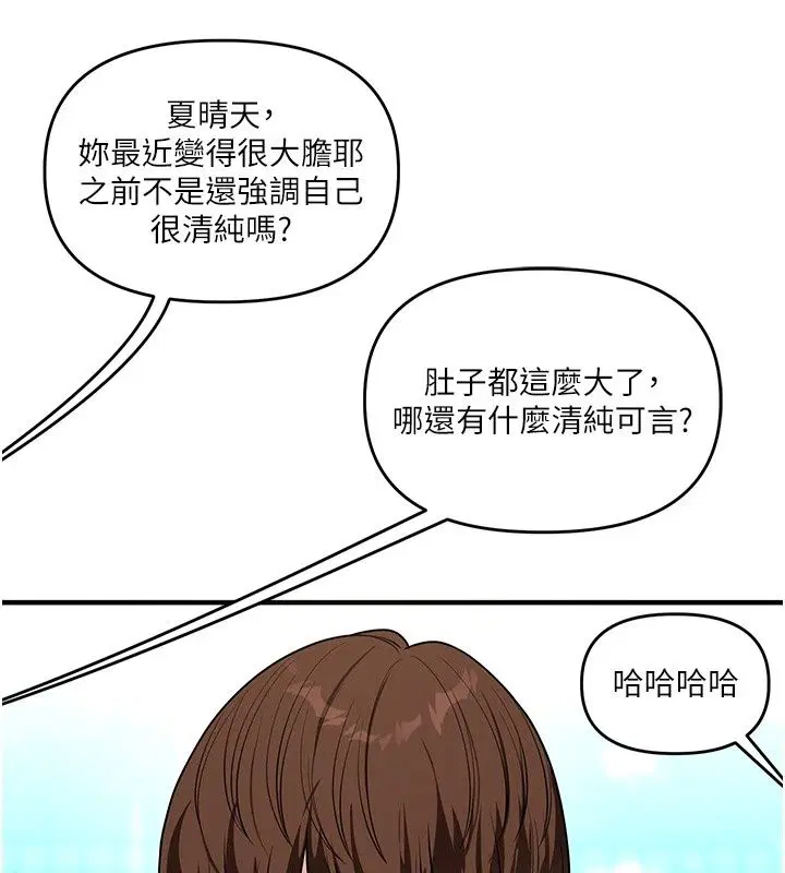 第129話