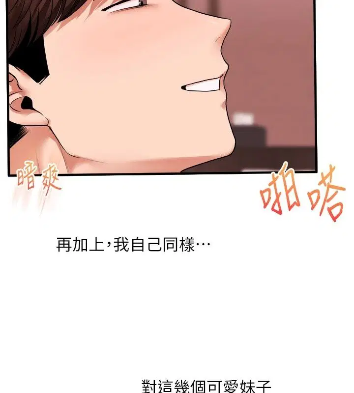 第129話