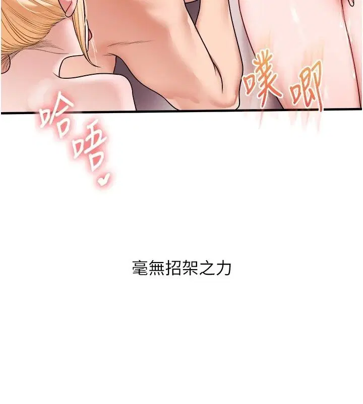 第129話