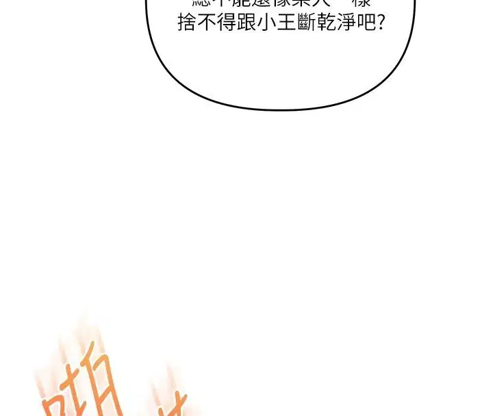 第129話