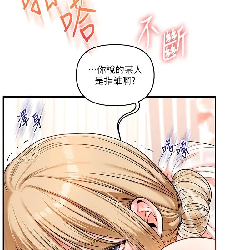 第129話
