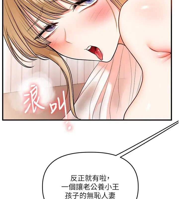 第129話