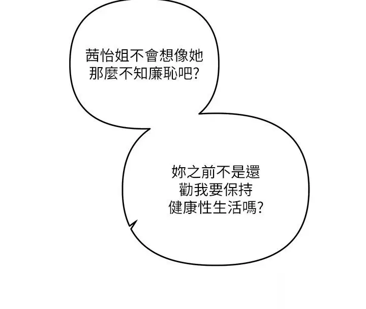 第129話