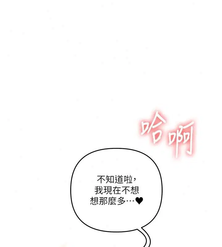 第129話