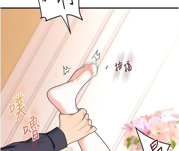 第129話