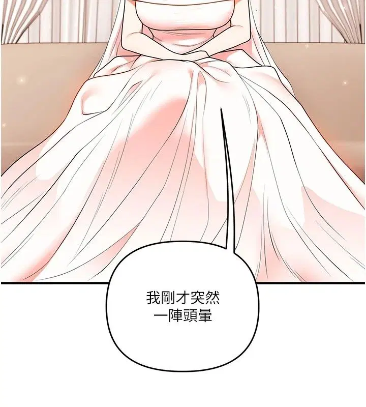 第129話
