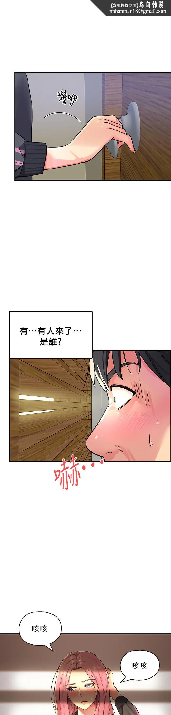 第2話