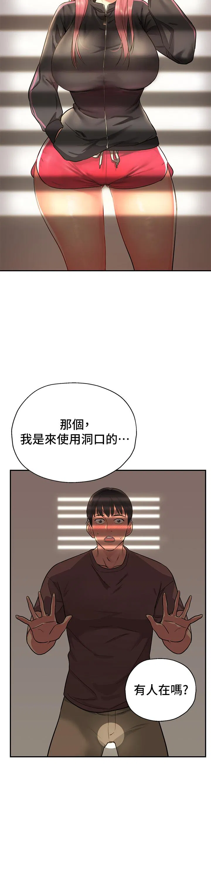 第2話