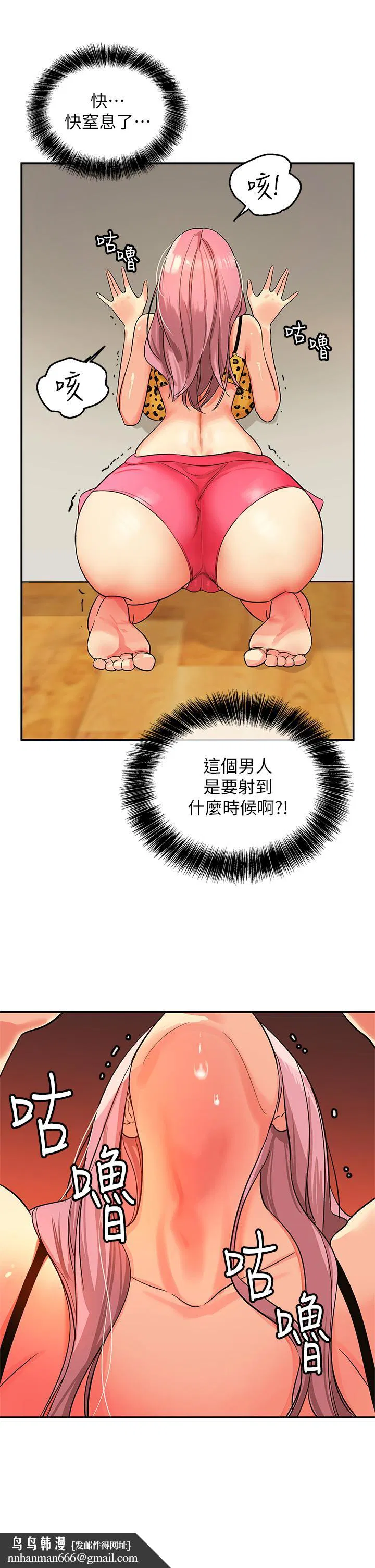第2話