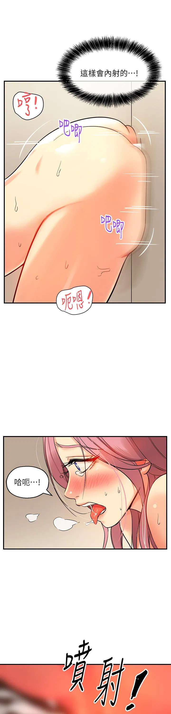 第2話