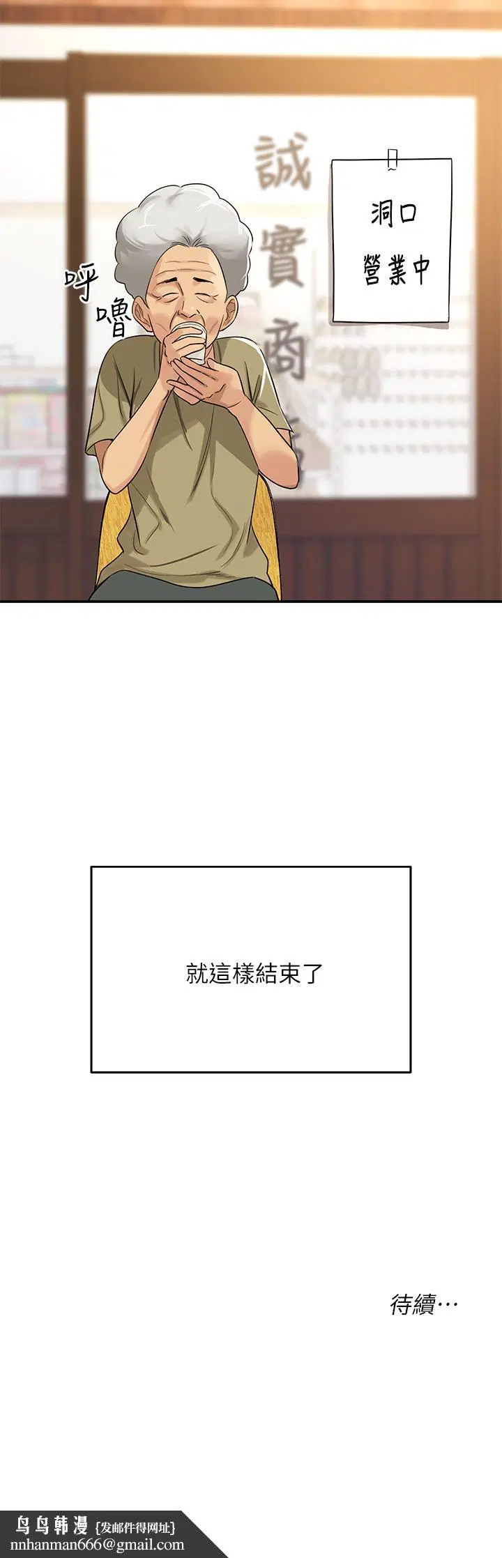 第2話