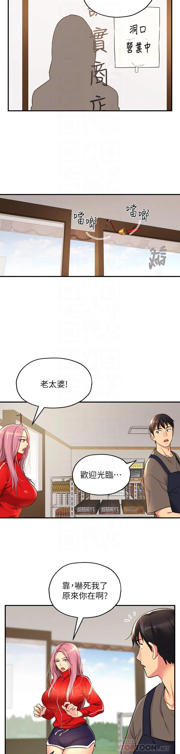 第4話