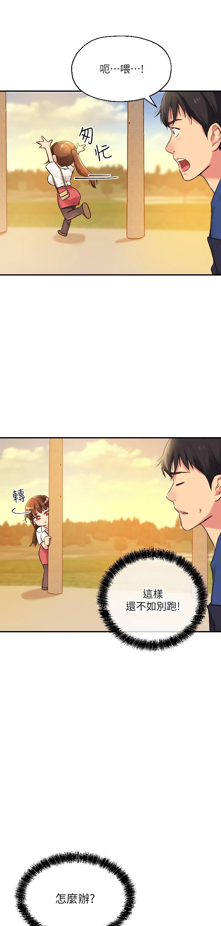 第5話