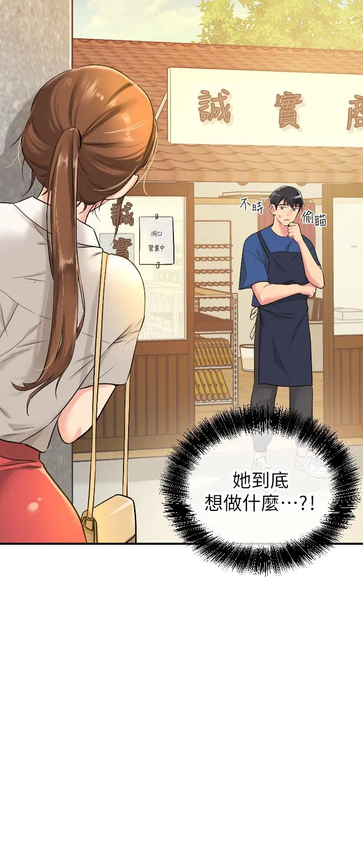 第5話