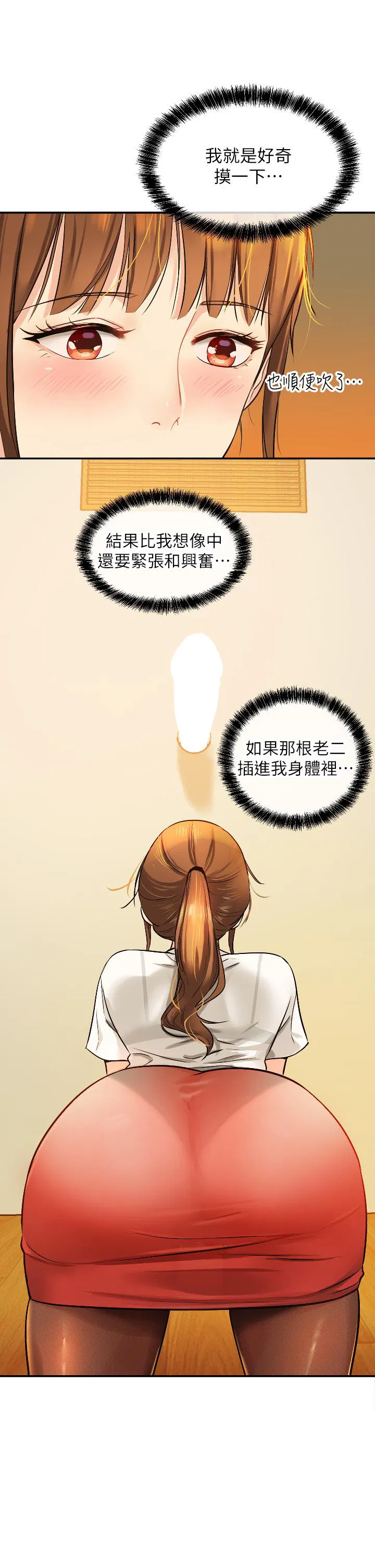 第6話