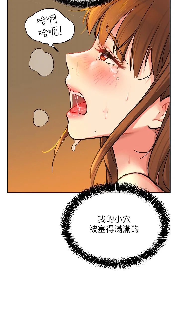 第6話