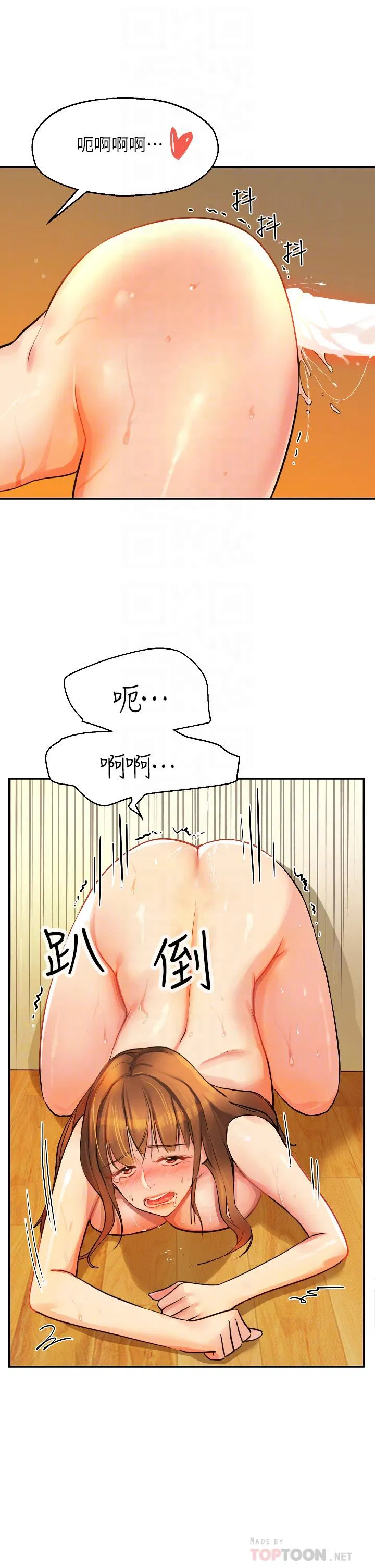第7話