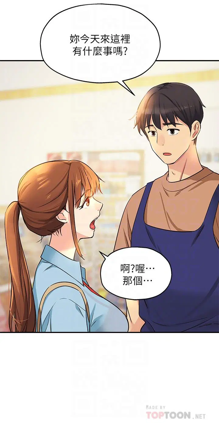 第8話