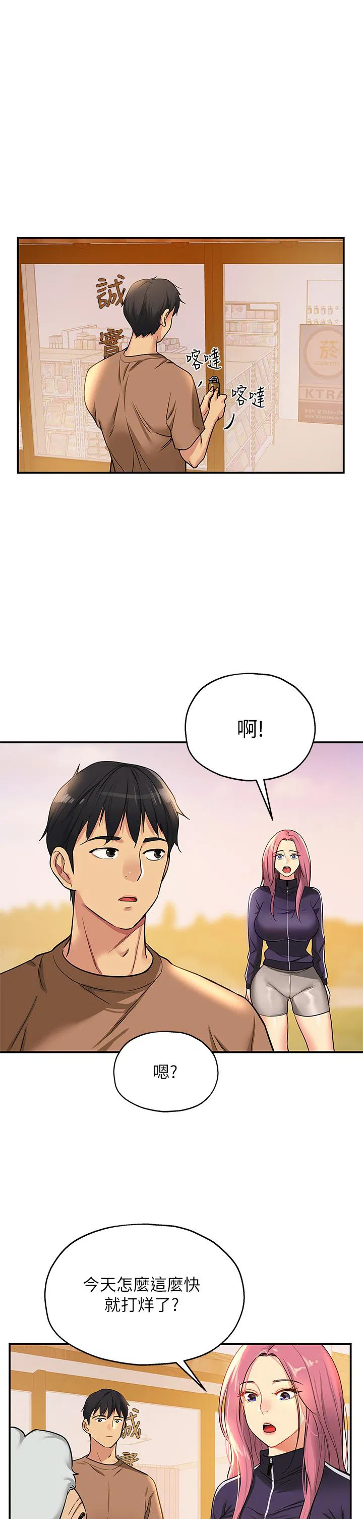 第8話