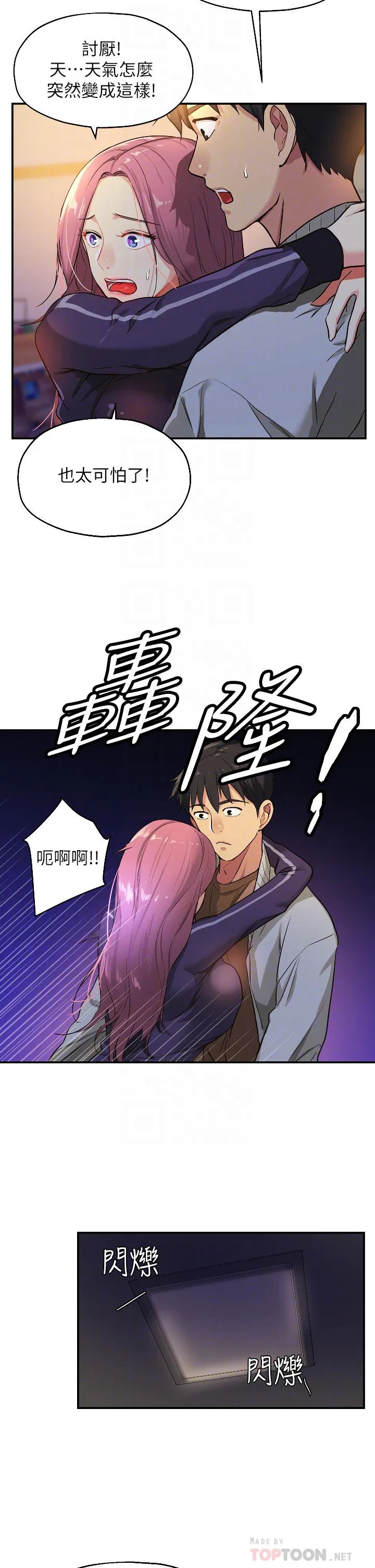 第9話