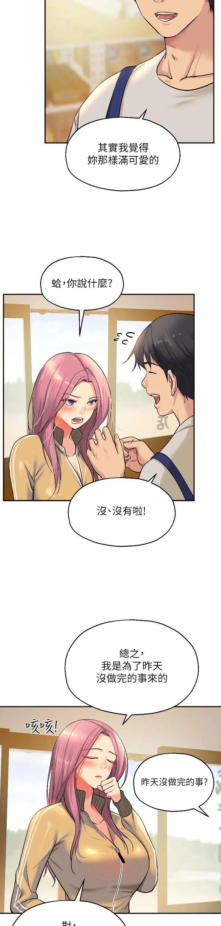 第10話