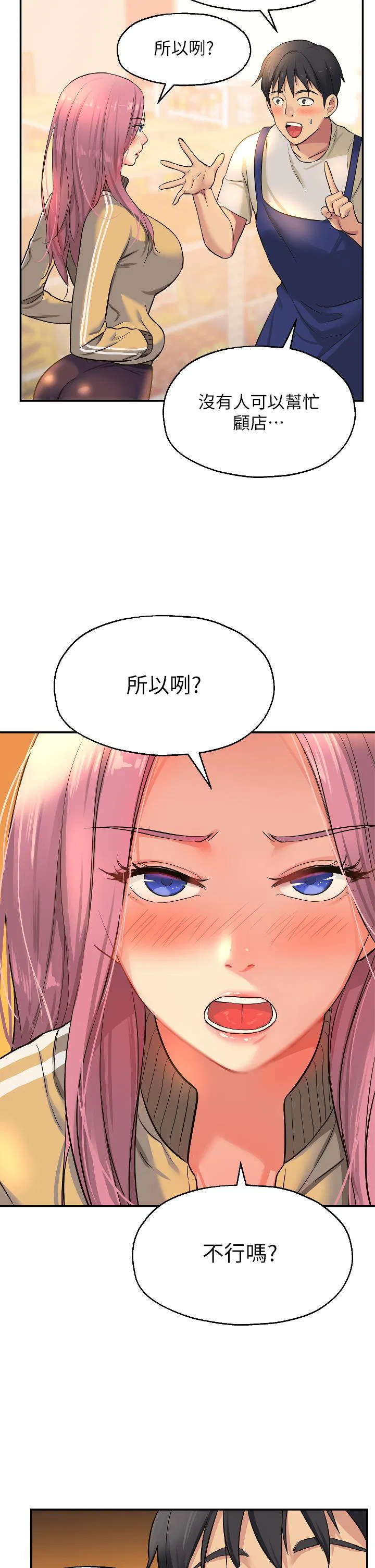 第10話