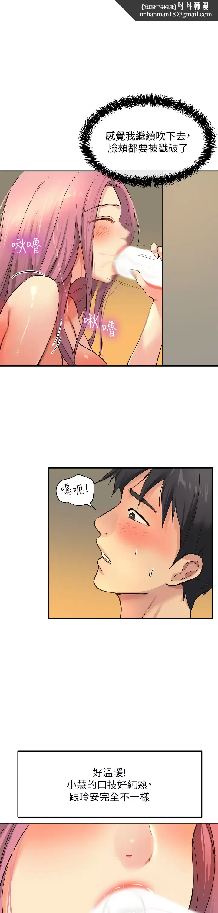 第11話