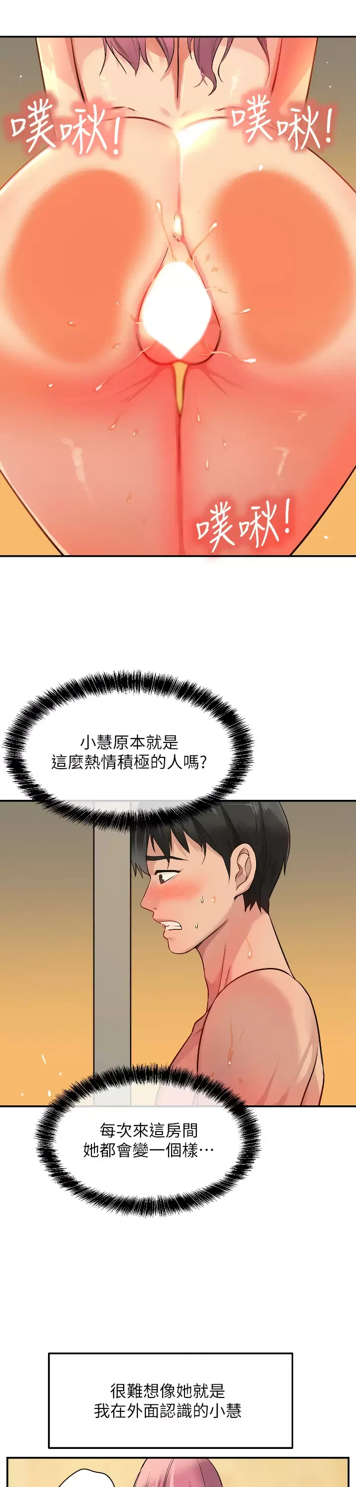 第11話