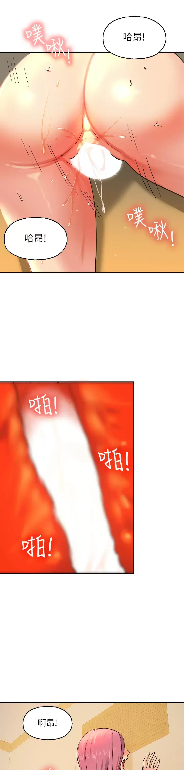 第11話